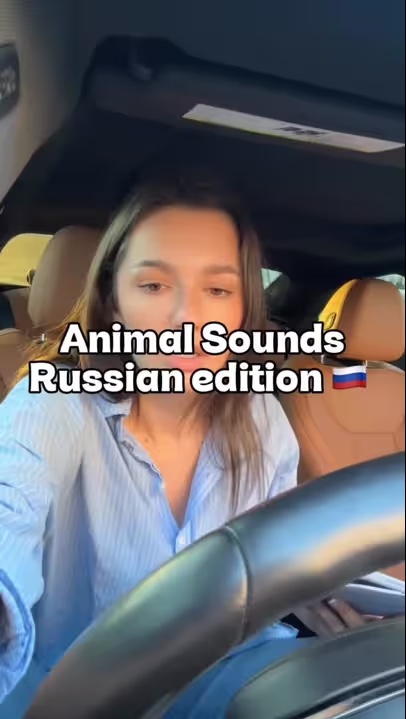 Cover: Katie in her car, text reads Animal sounds Russian edition